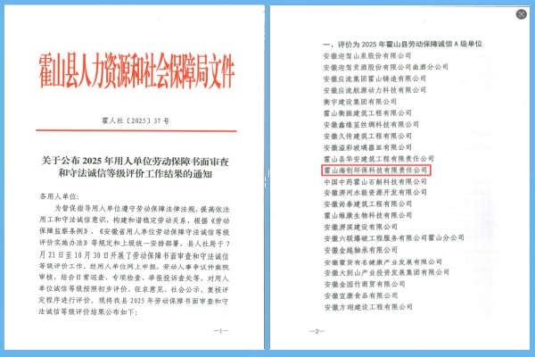 通知文件.jpg