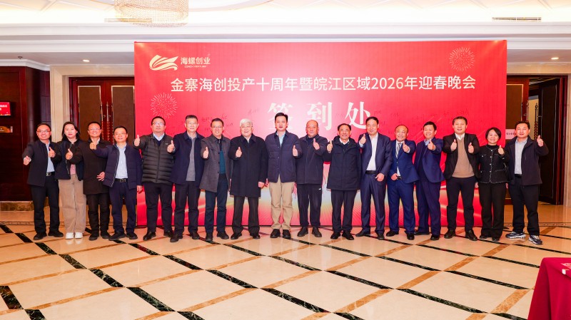 1.領導合照.jpg